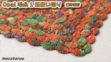 参照 健康 雑多な 余り 毛糸 で 編む 小物 48 点 Yoshimori Law Jp