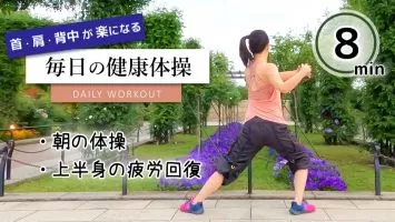 便秘解消 快便なりすぎ注意 たった1分で終わり 腸ス 藤井筋トレチャンネル 無料動画goody Tv