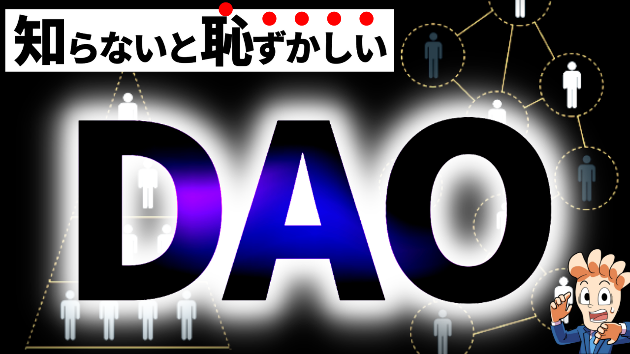 assange dao juice box